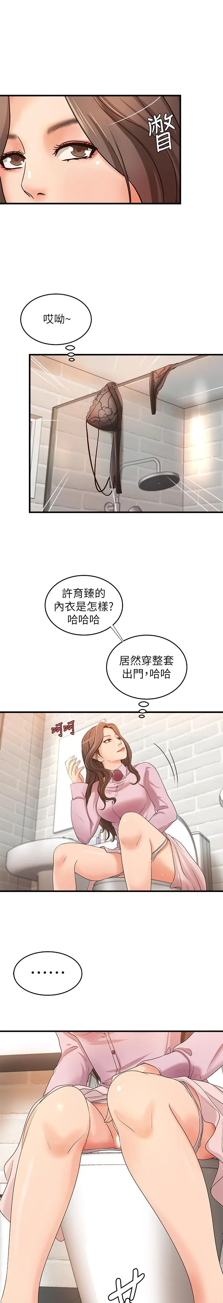 御姐的实战教学
