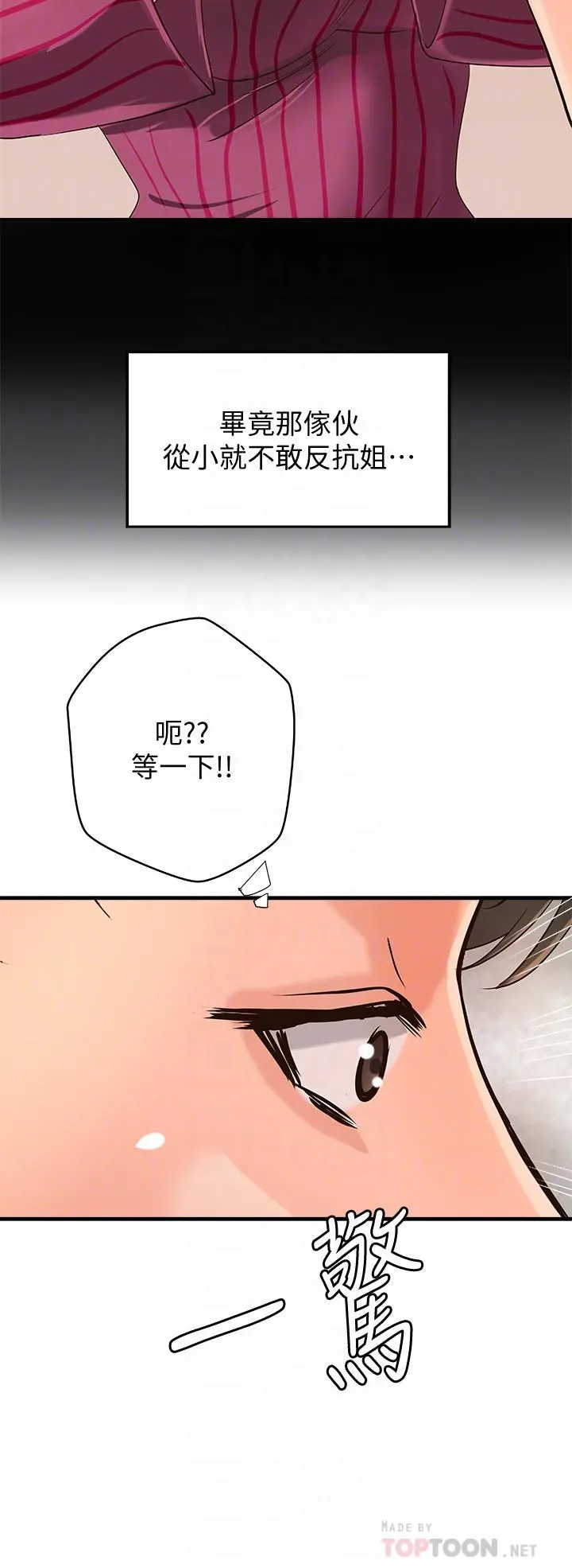 御姐的实战教学