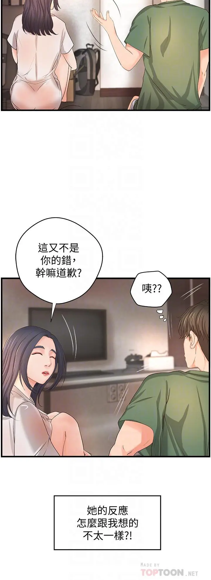 御姐的实战教学