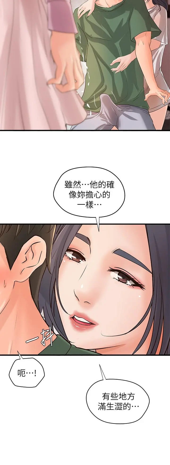 御姐的实战教学