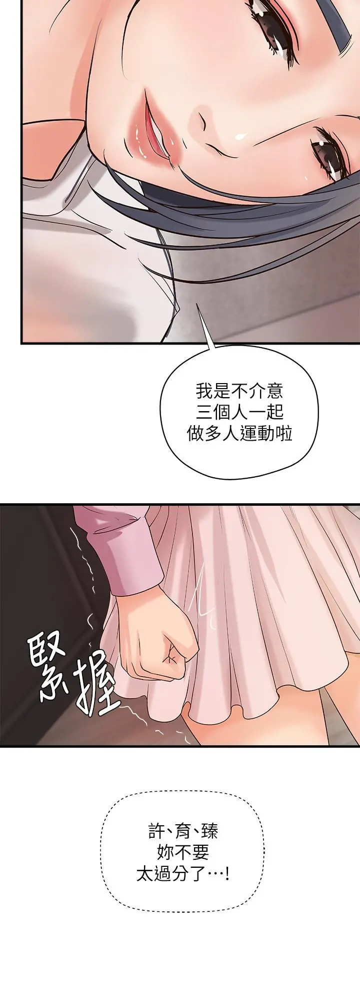 御姐的实战教学
