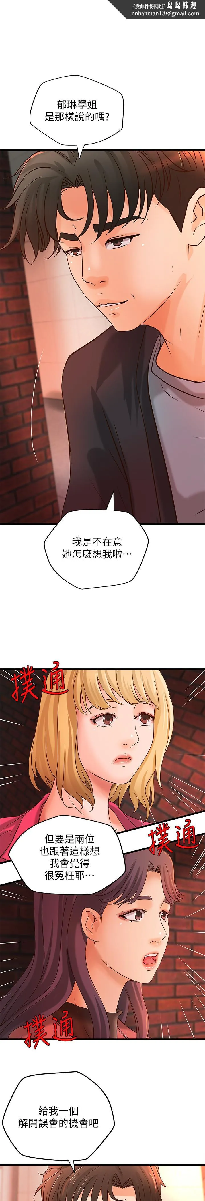 御姐的实战教学