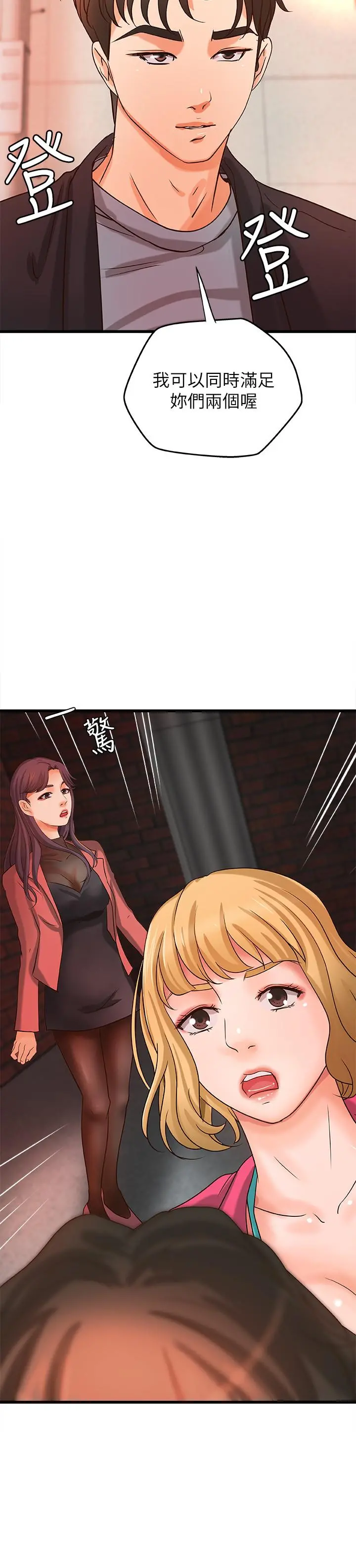 御姐的实战教学
