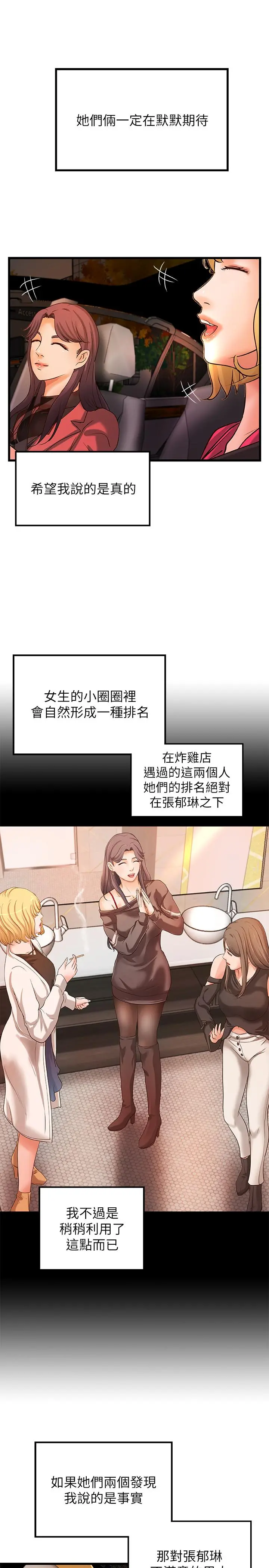 御姐的实战教学