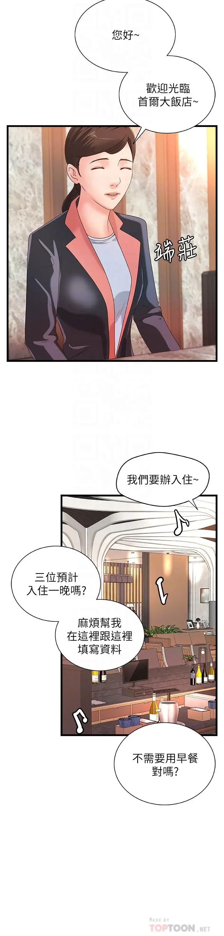 御姐的实战教学