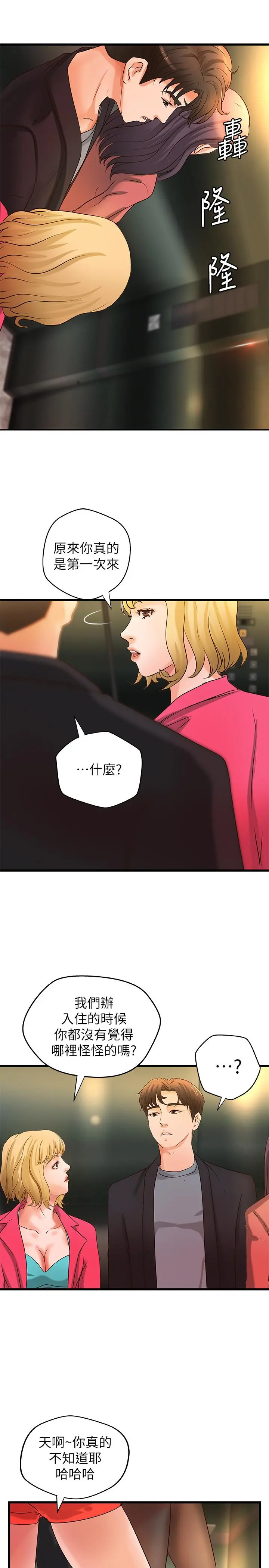 御姐的实战教学