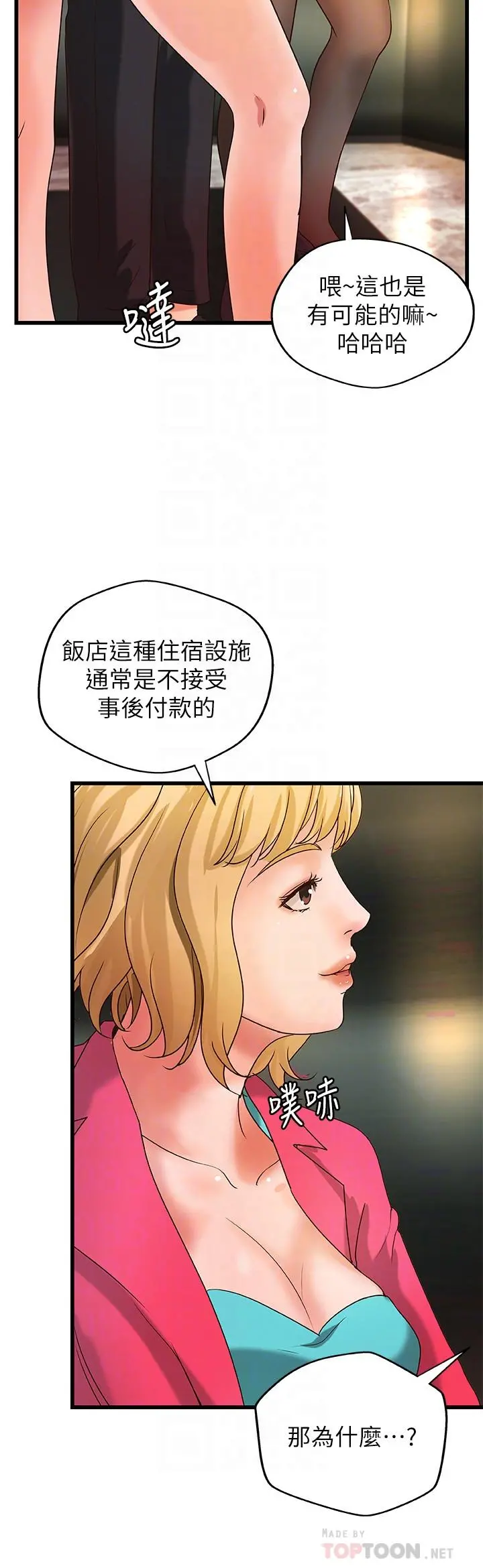 御姐的实战教学