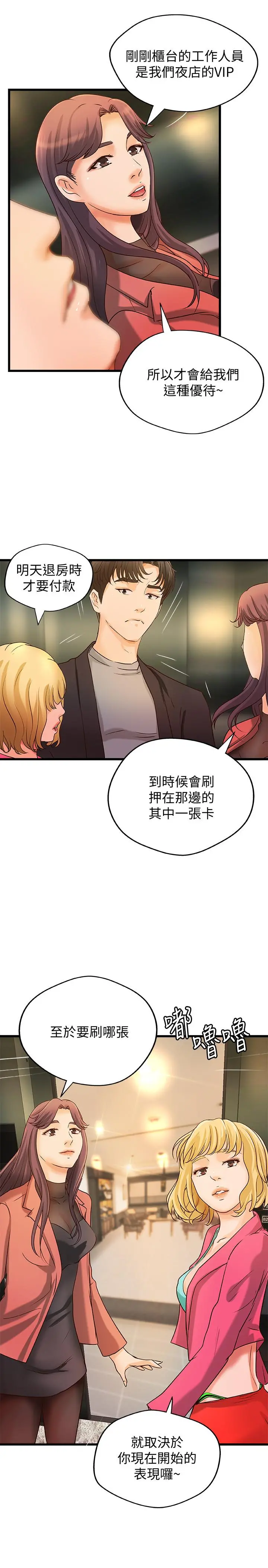 御姐的实战教学