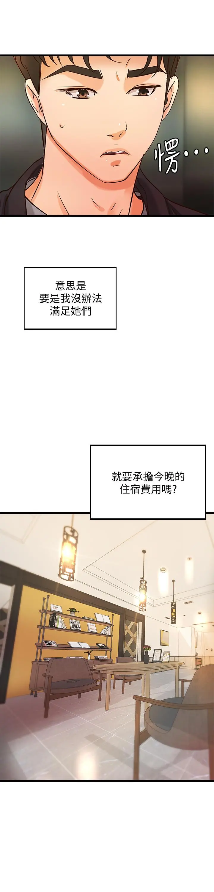 御姐的实战教学
