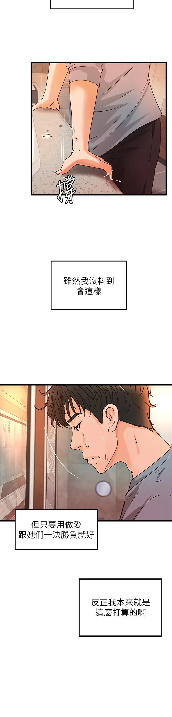 御姐的实战教学