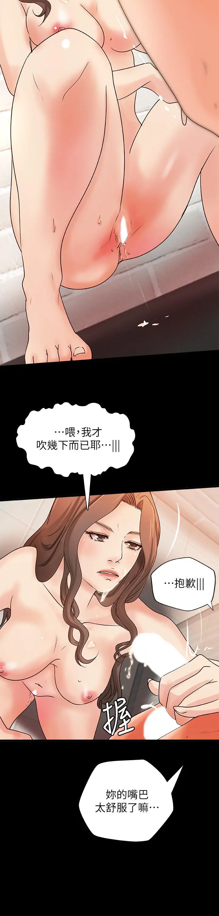御姐的实战教学