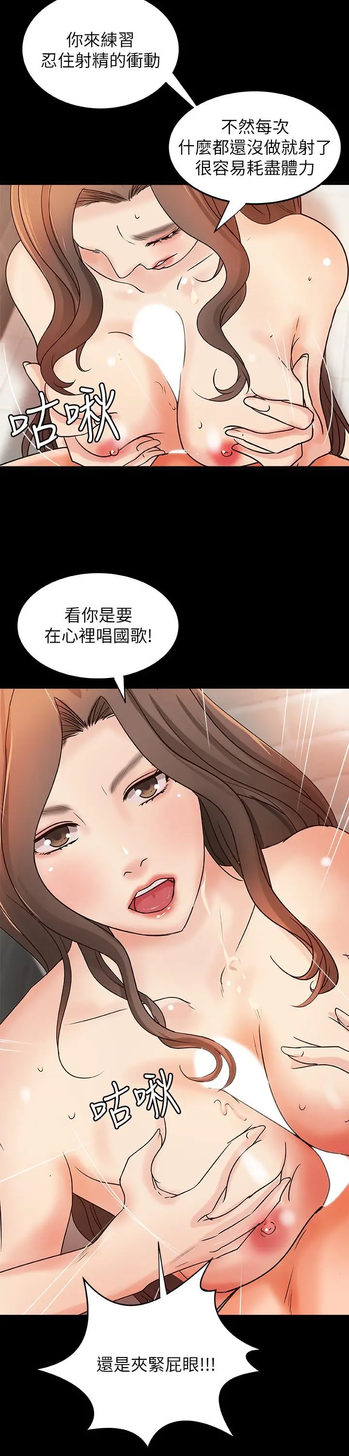 御姐的实战教学