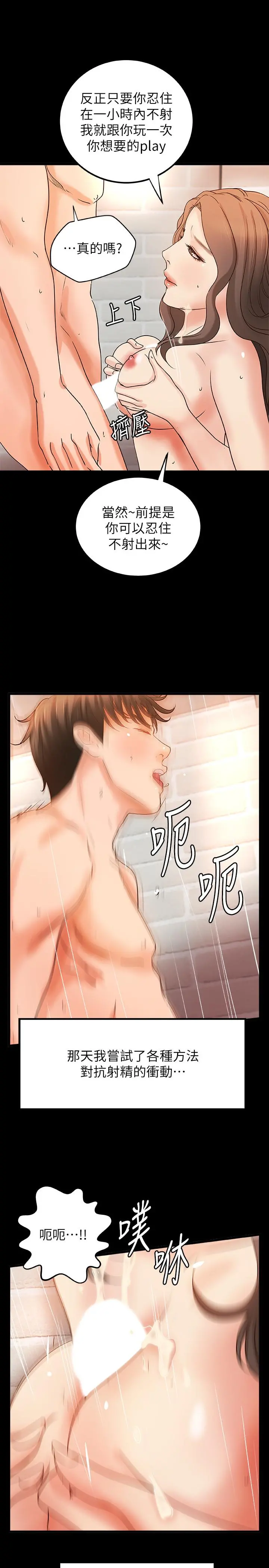 御姐的实战教学