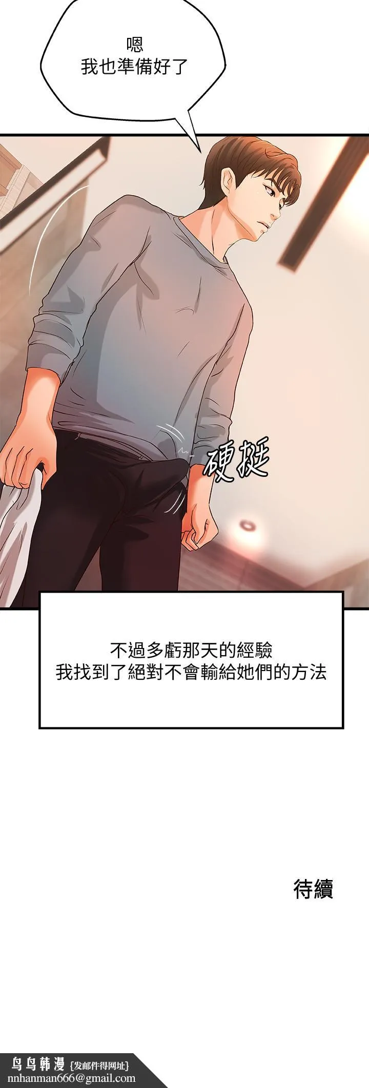 御姐的实战教学