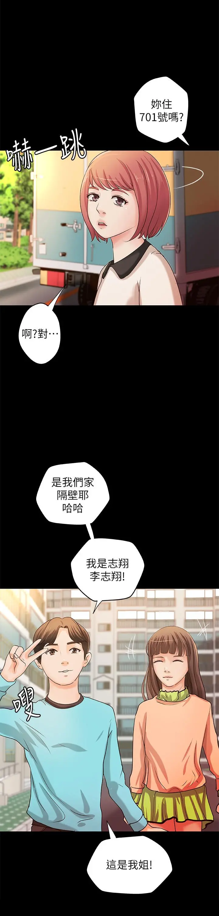 御姐的实战教学