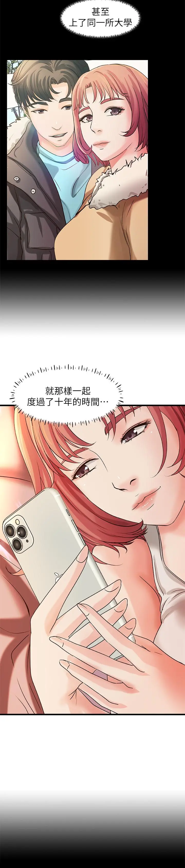御姐的实战教学