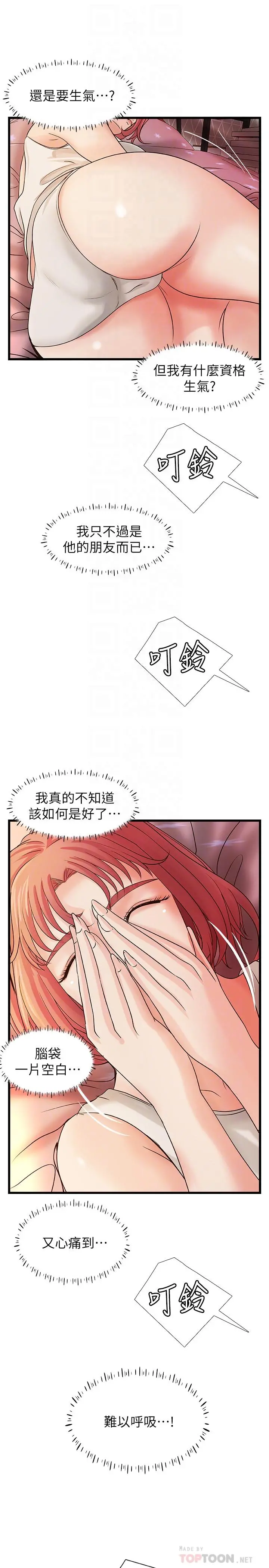 御姐的实战教学