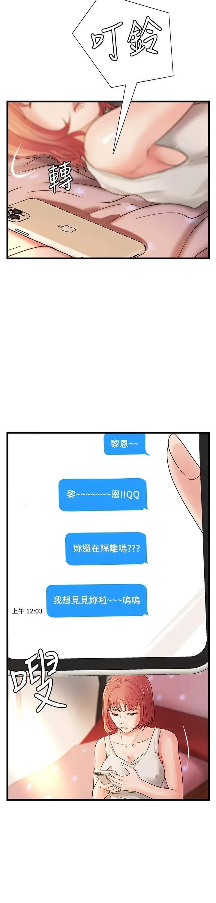 御姐的实战教学