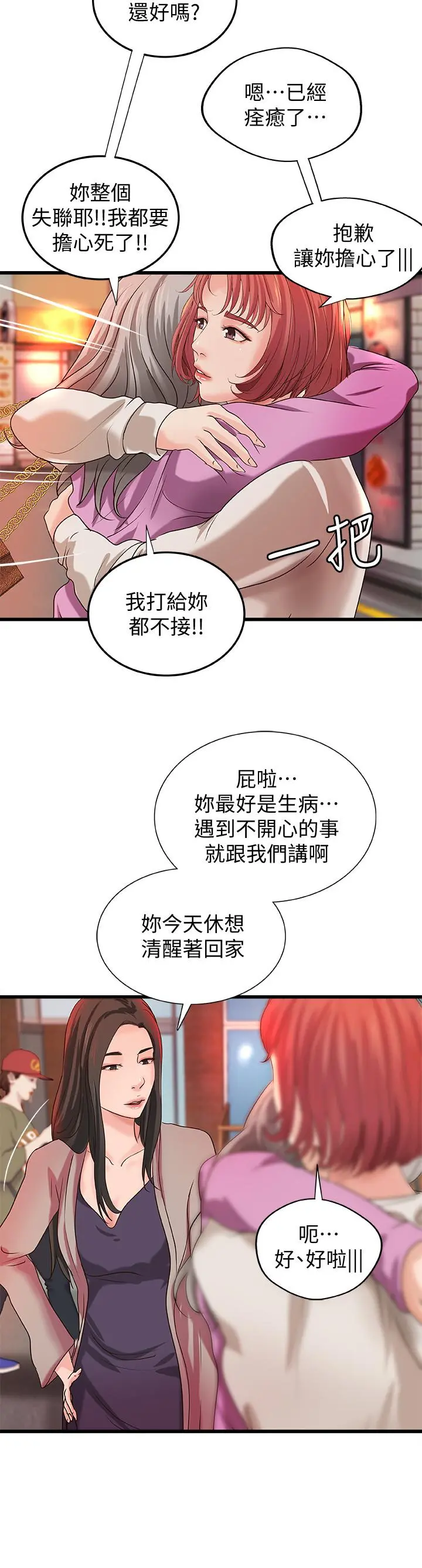 御姐的实战教学
