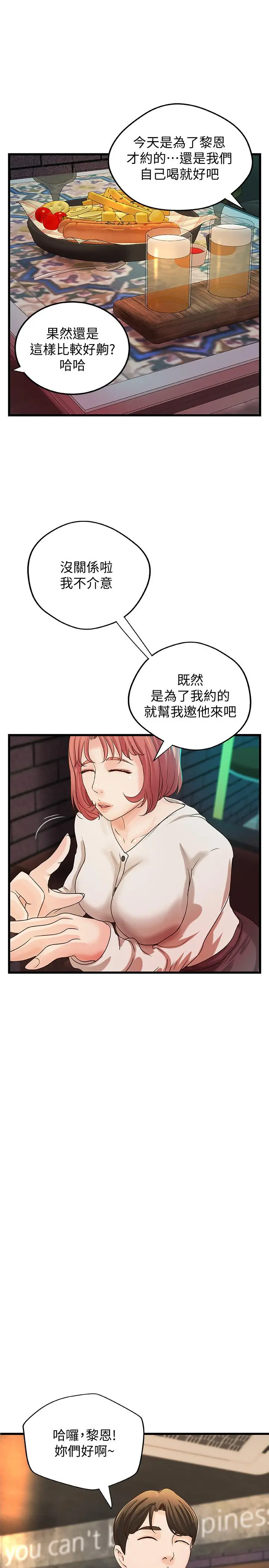 御姐的实战教学