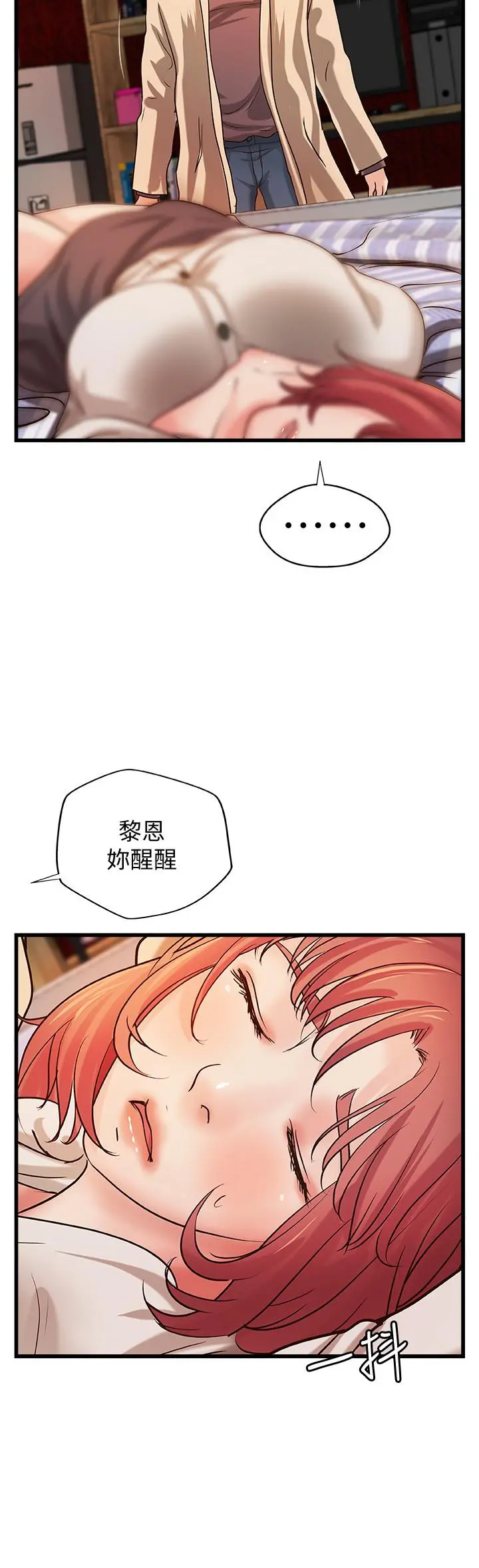 御姐的实战教学