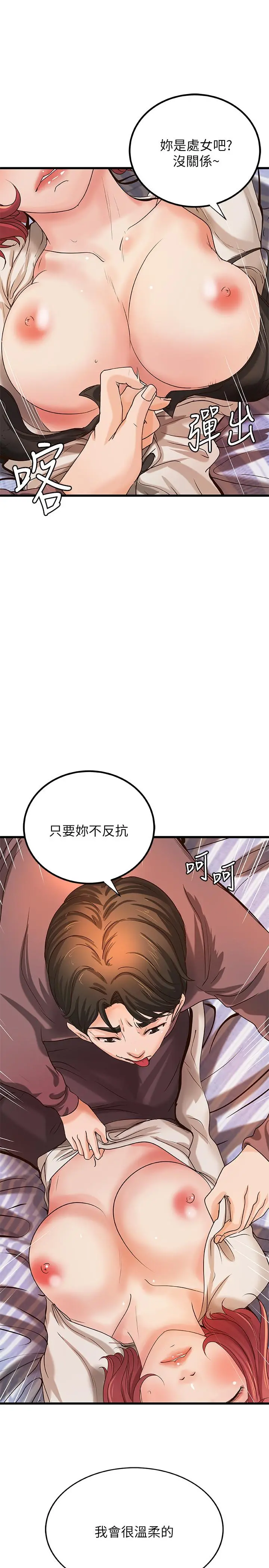 御姐的实战教学