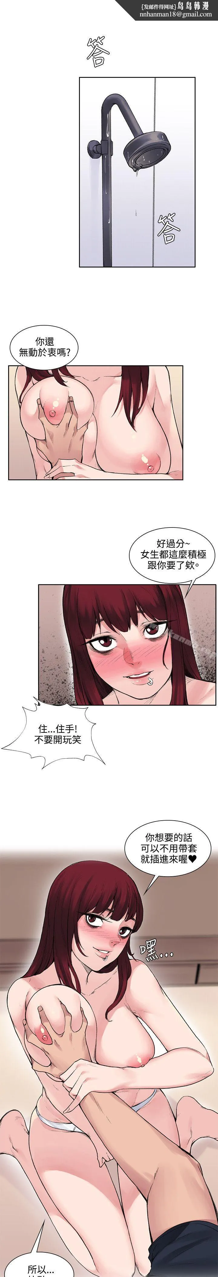 那里的香气