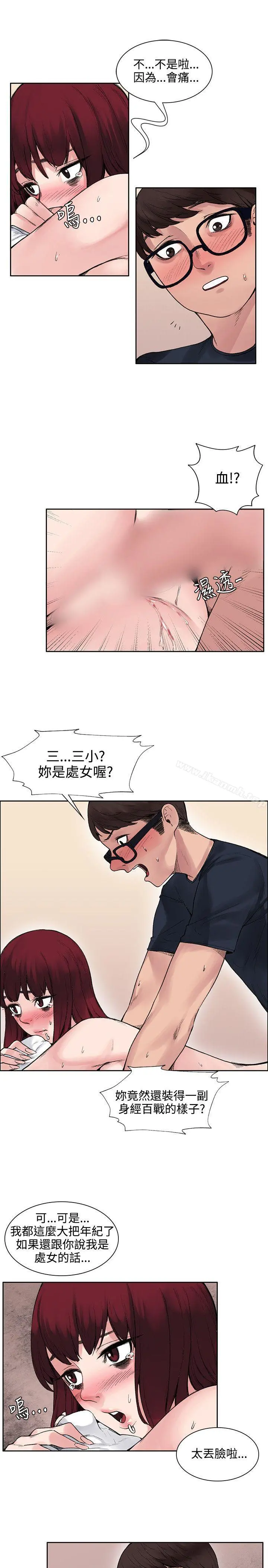 那里的香气