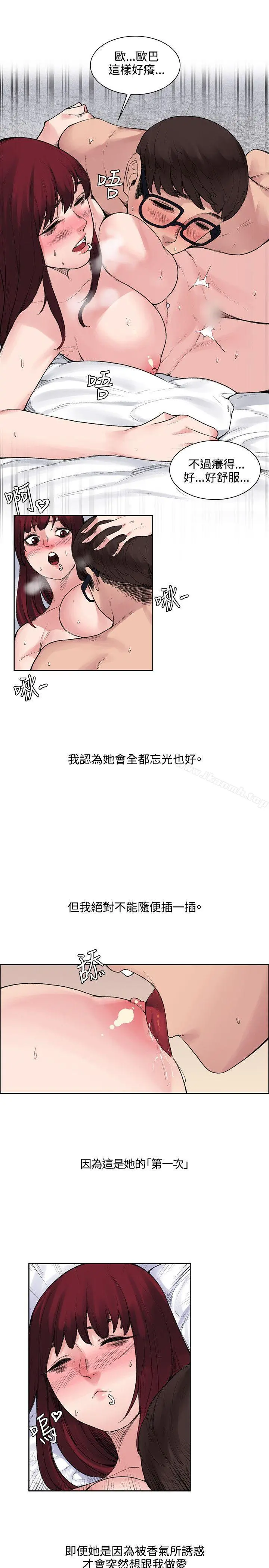 那里的香气