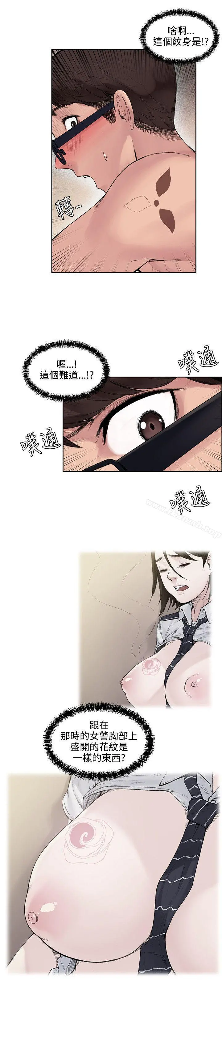 那里的香气