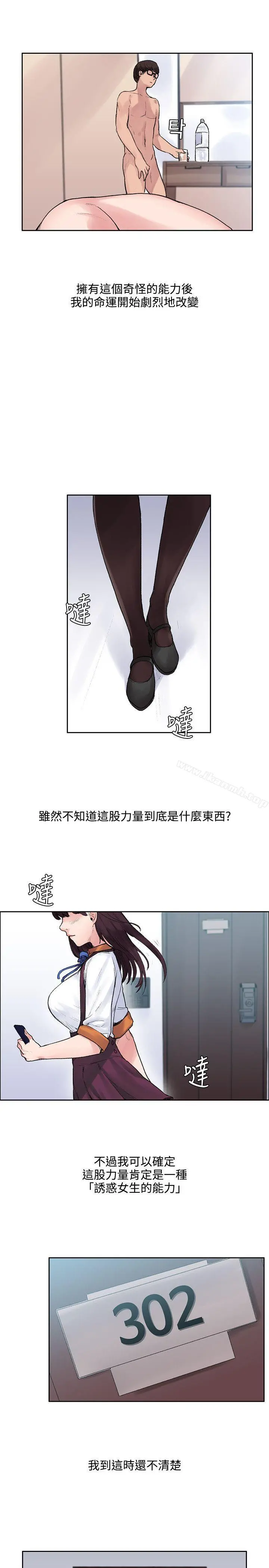 那里的香气