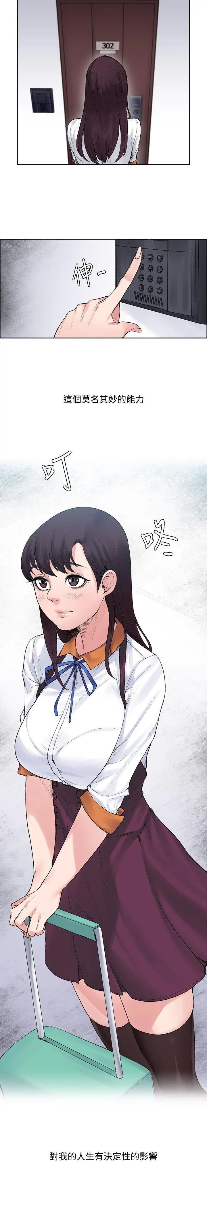 那里的香气