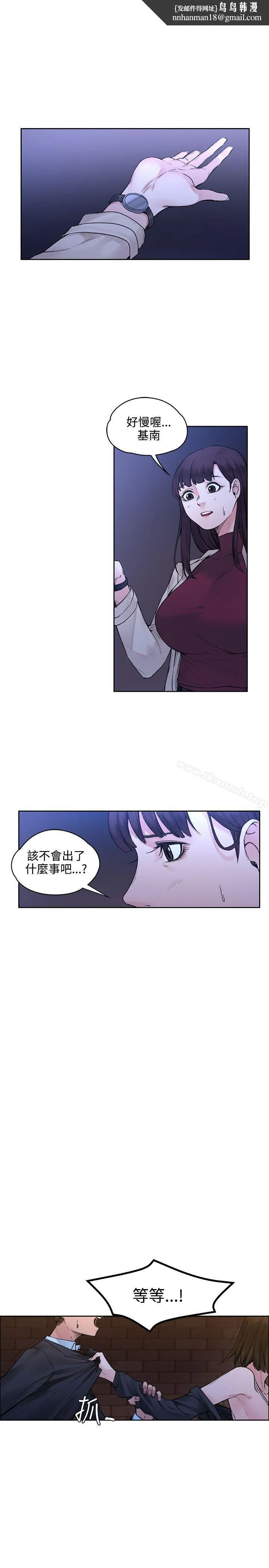 那里的香气