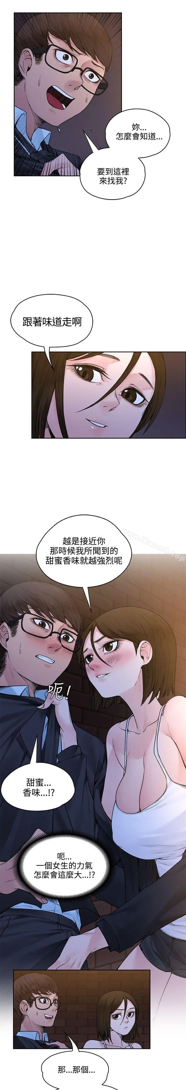 那里的香气