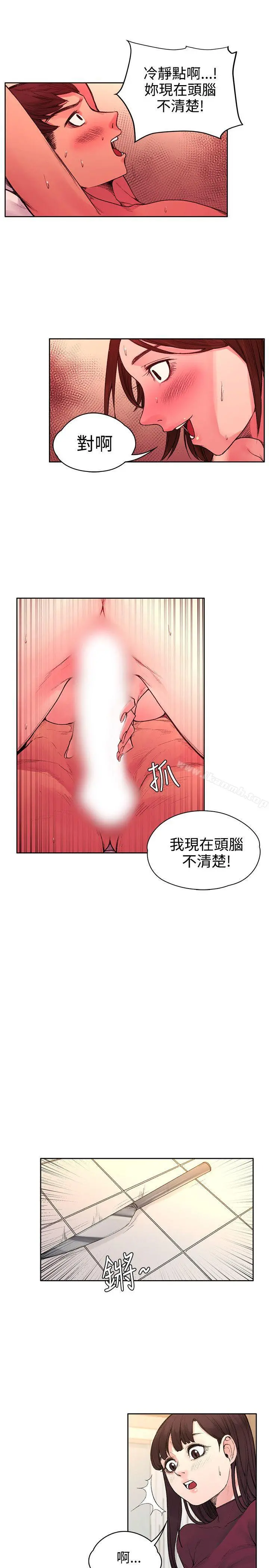 那里的香气