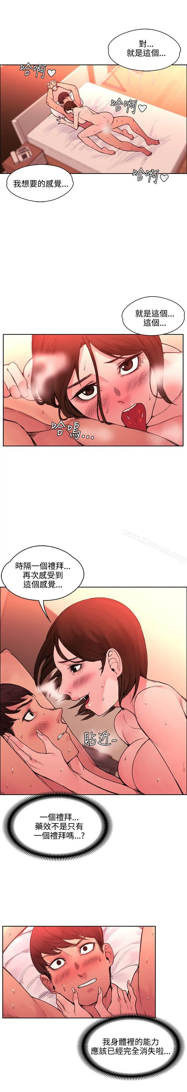 那里的香气