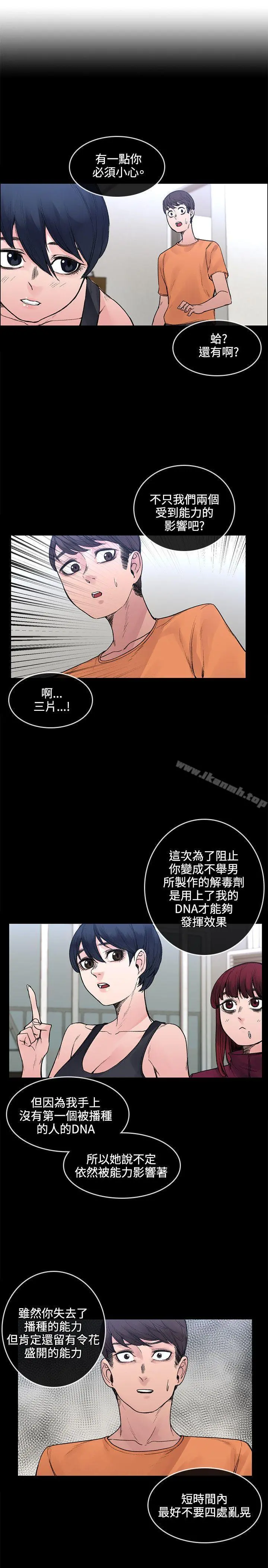 那里的香气
