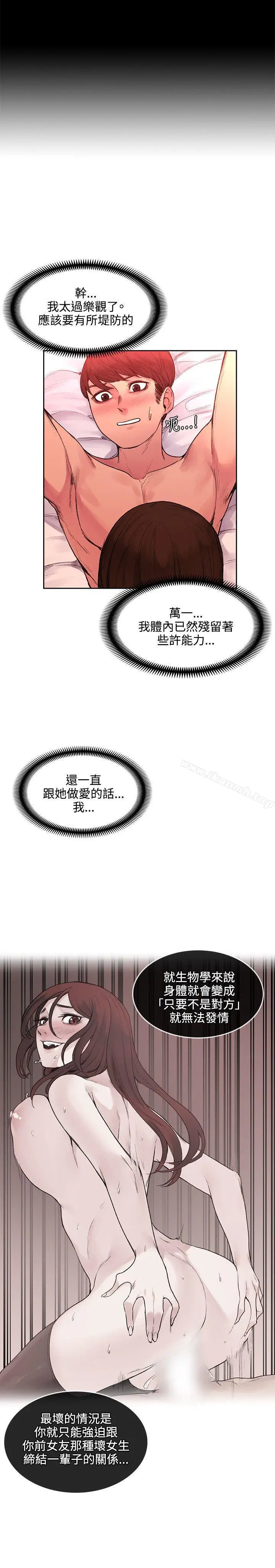 那里的香气