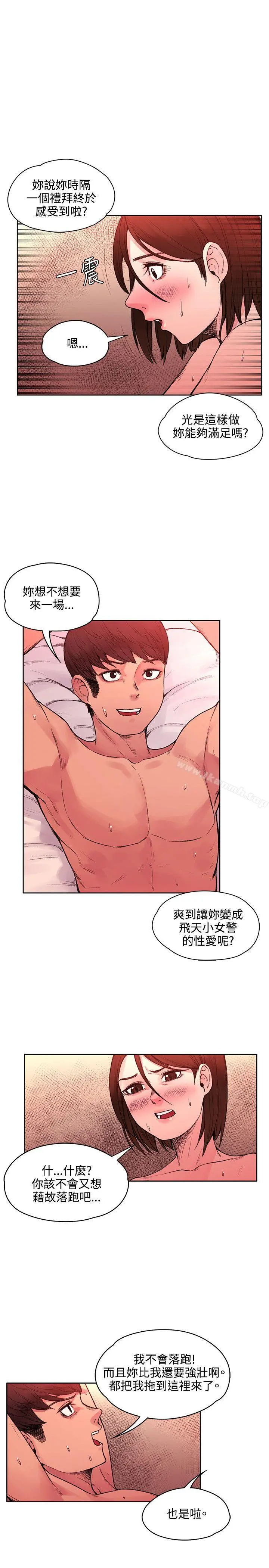 那里的香气