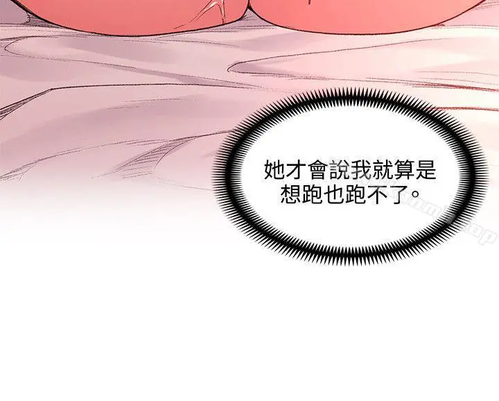 那里的香气