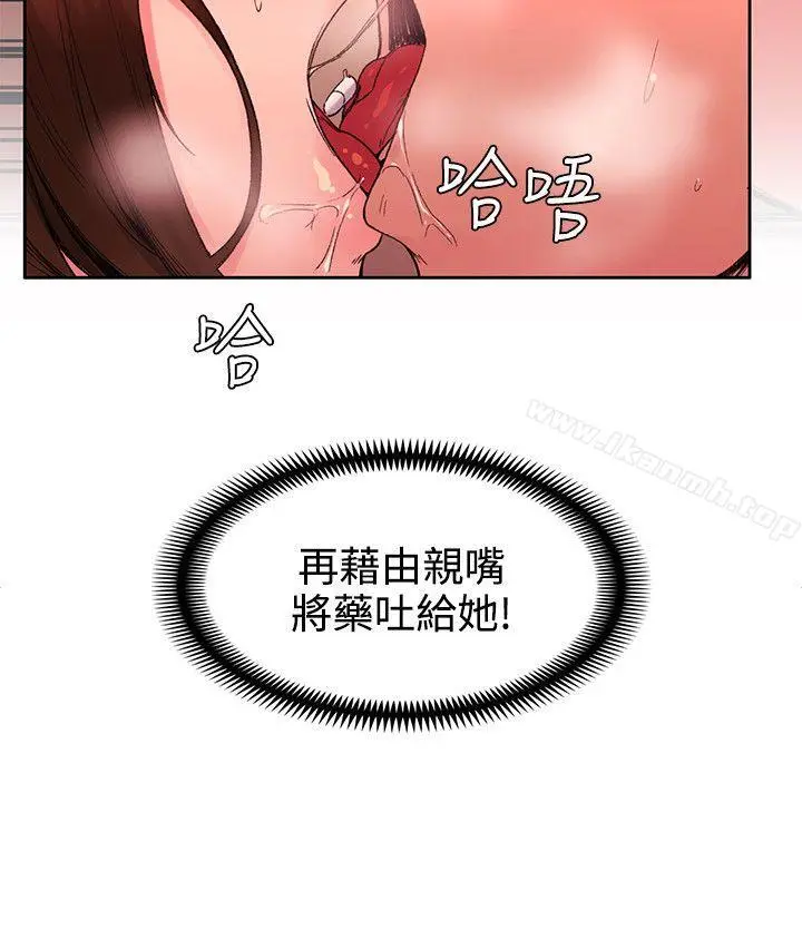 那里的香气