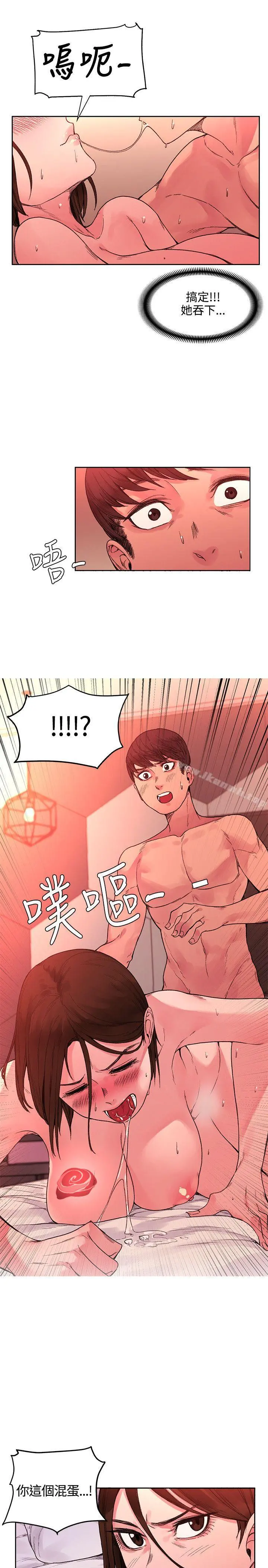那里的香气