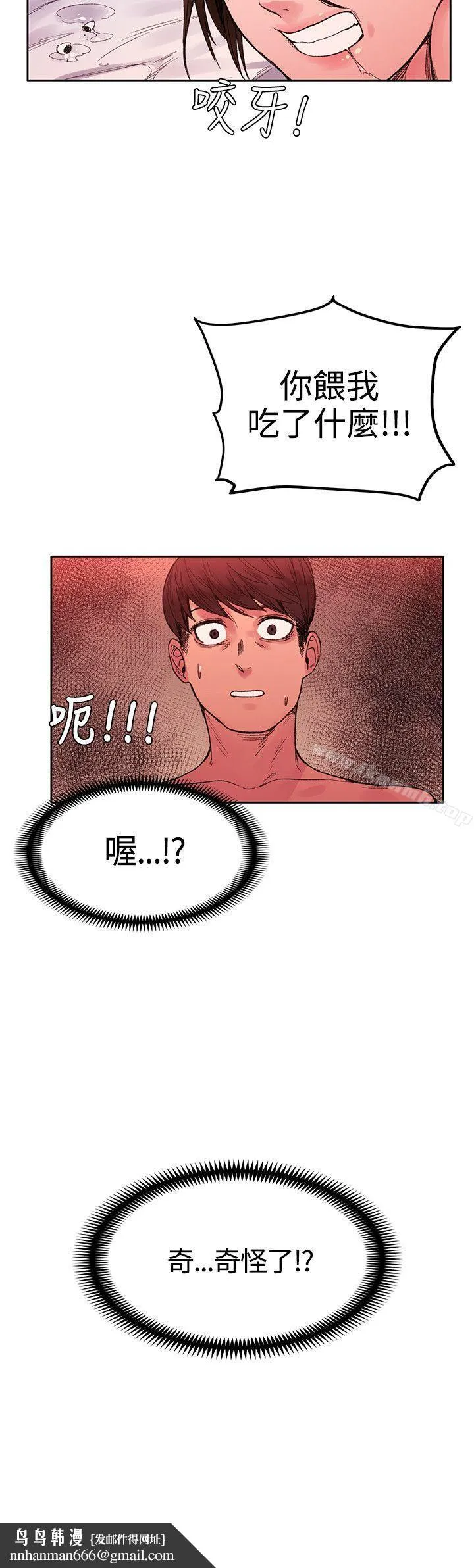 那里的香气