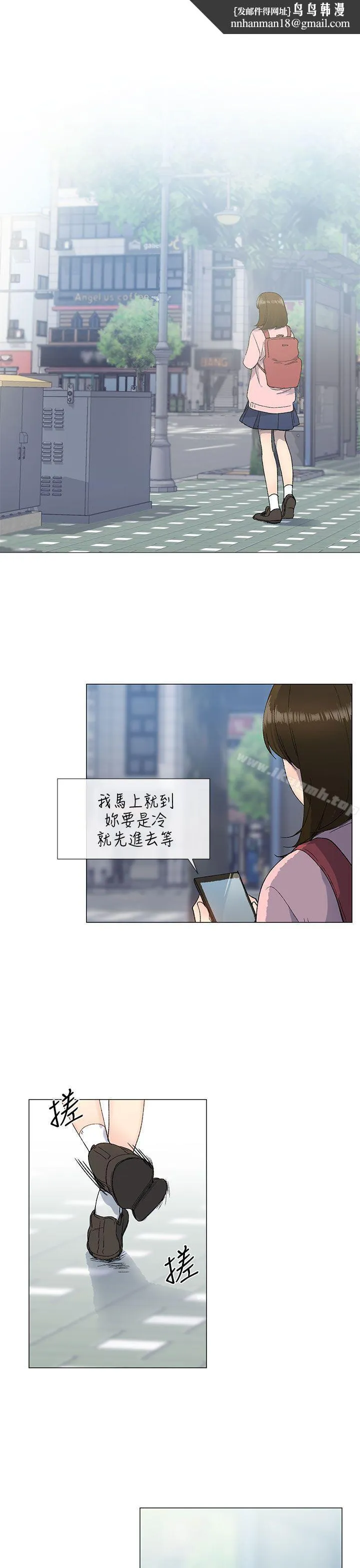 小一轮的纯爱女孩