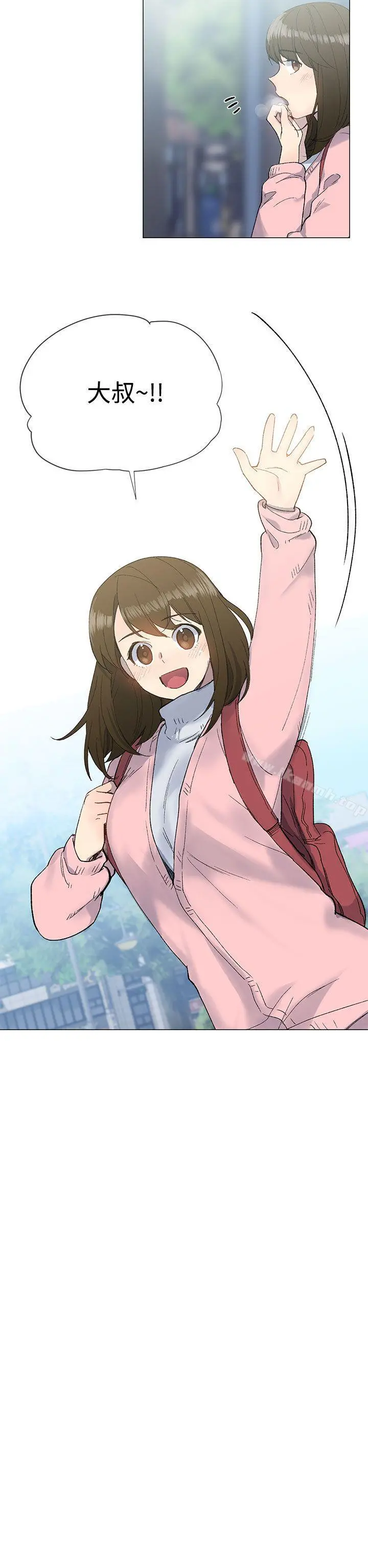 小一轮的纯爱女孩