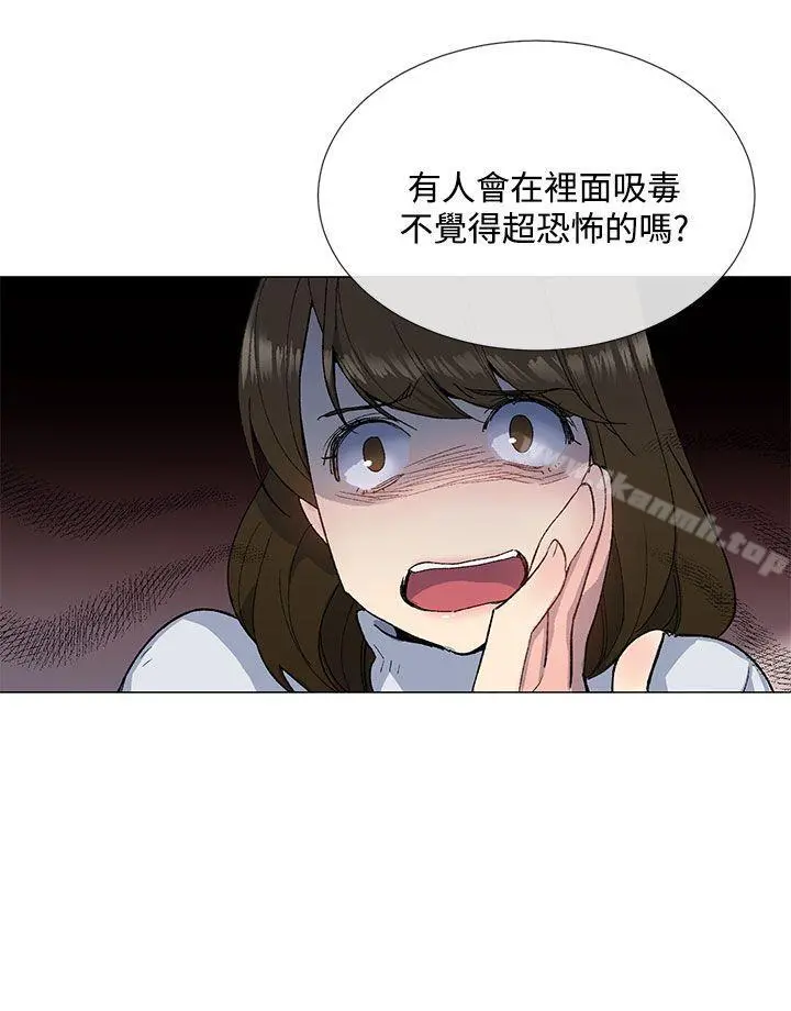 小一轮的纯爱女孩