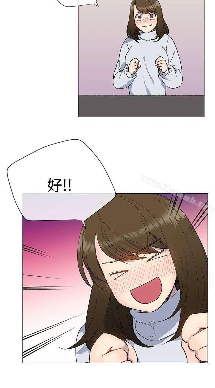 小一轮的纯爱女孩