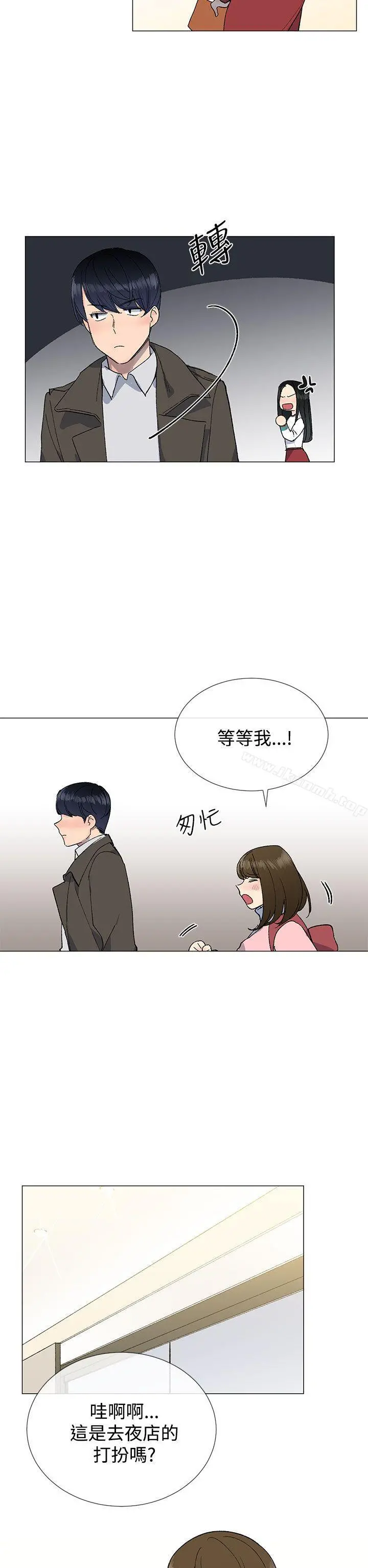 小一轮的纯爱女孩