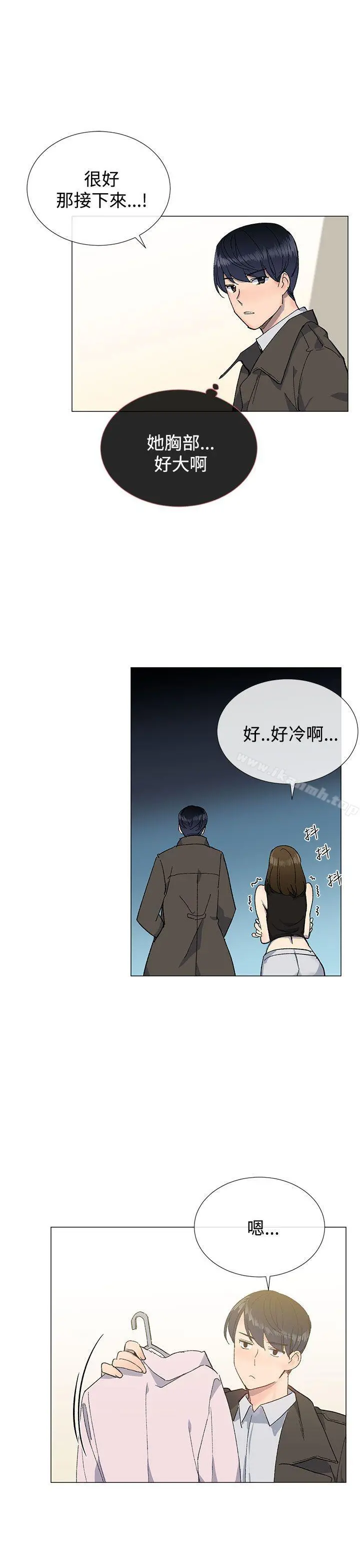 小一轮的纯爱女孩