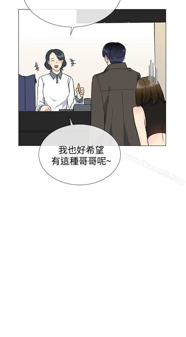 小一轮的纯爱女孩